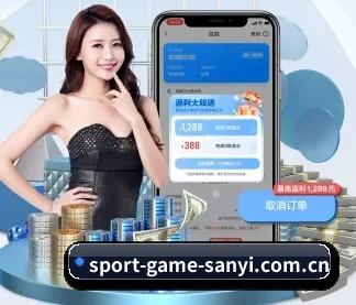 三亿体育官网首页 APP